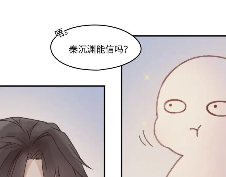 39话 喂我！8