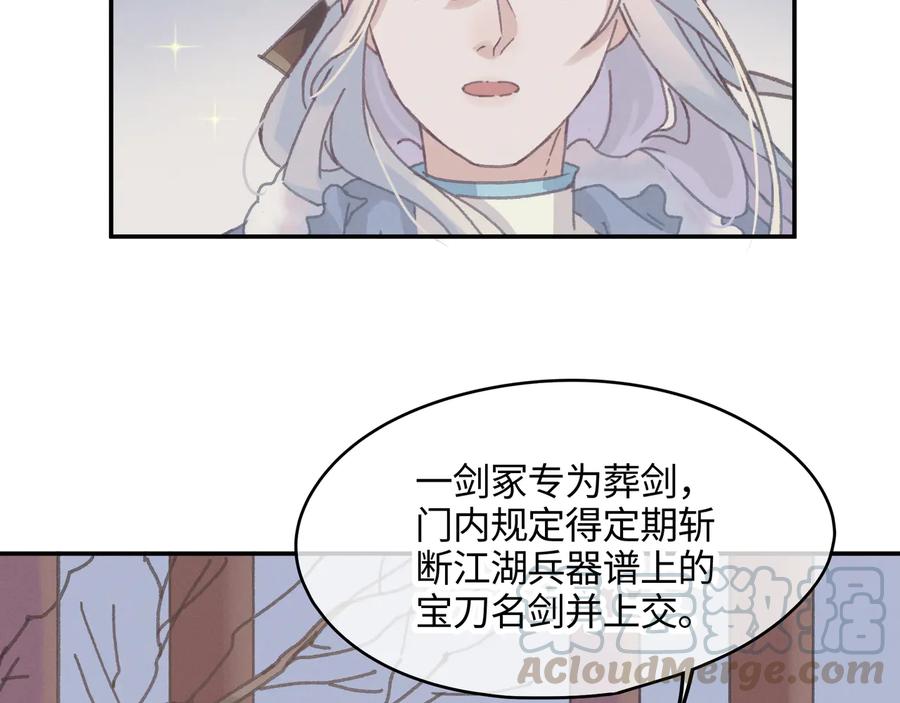 第102话 我跟死了有什么区别24