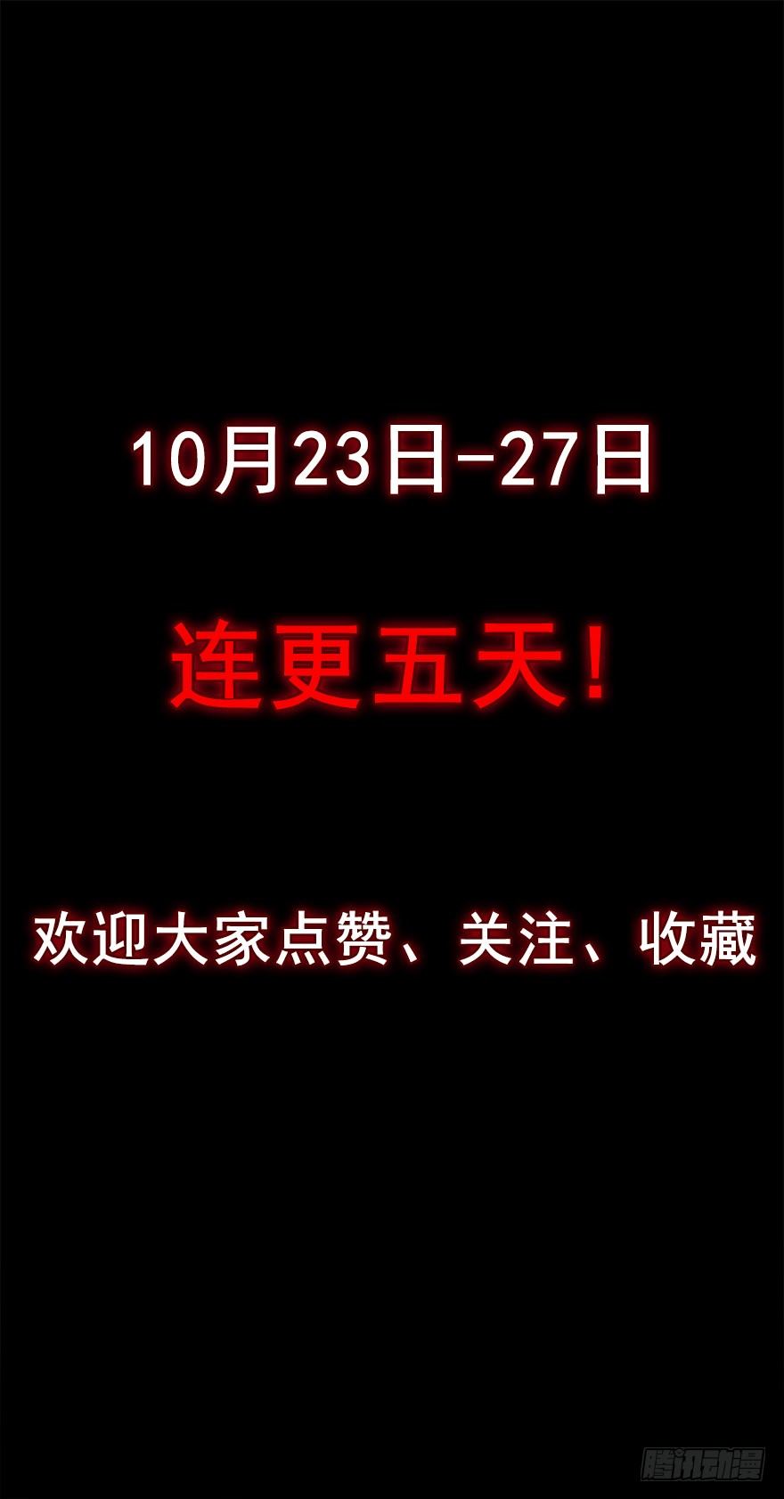 命运多舛14