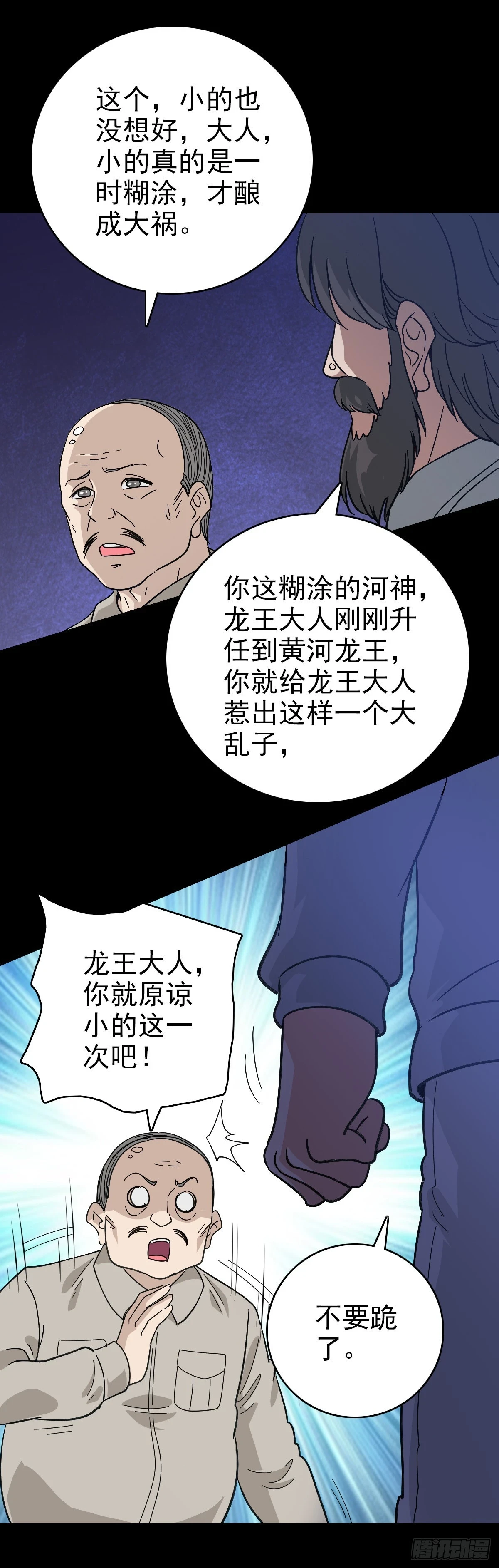 调查铁笼16
