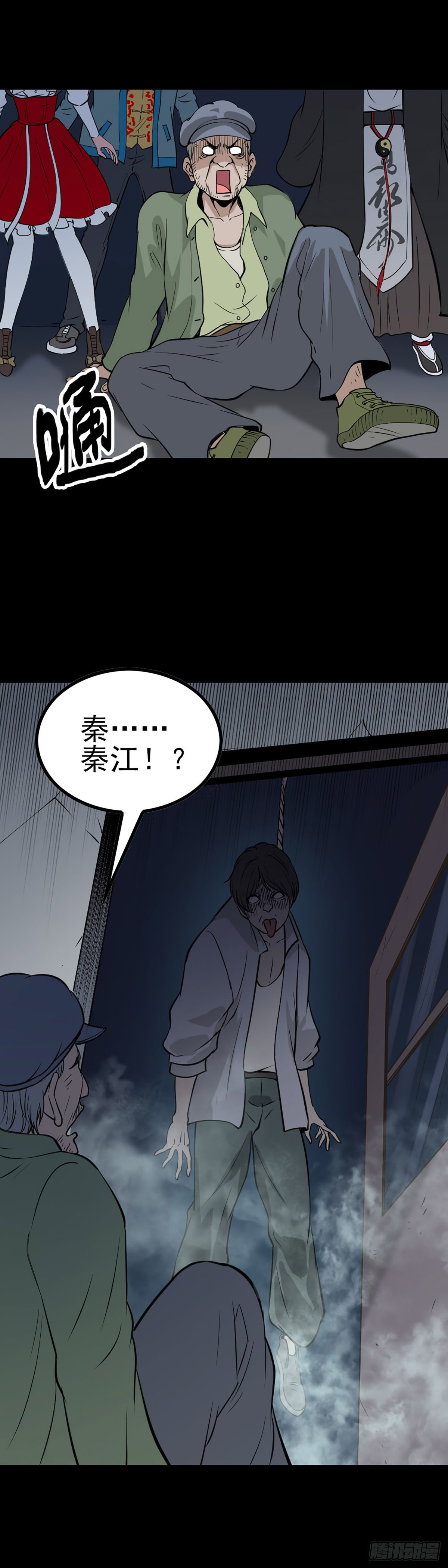 真假丹粉19