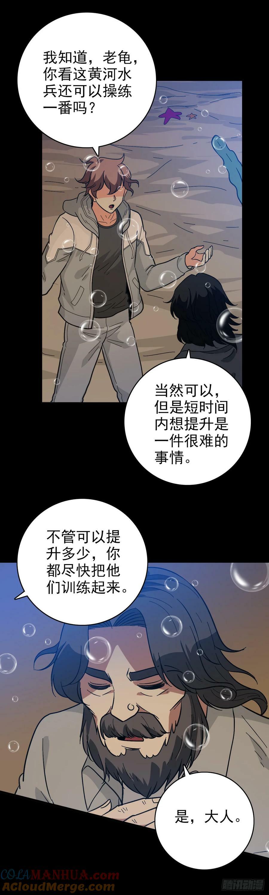 黄河水兵18