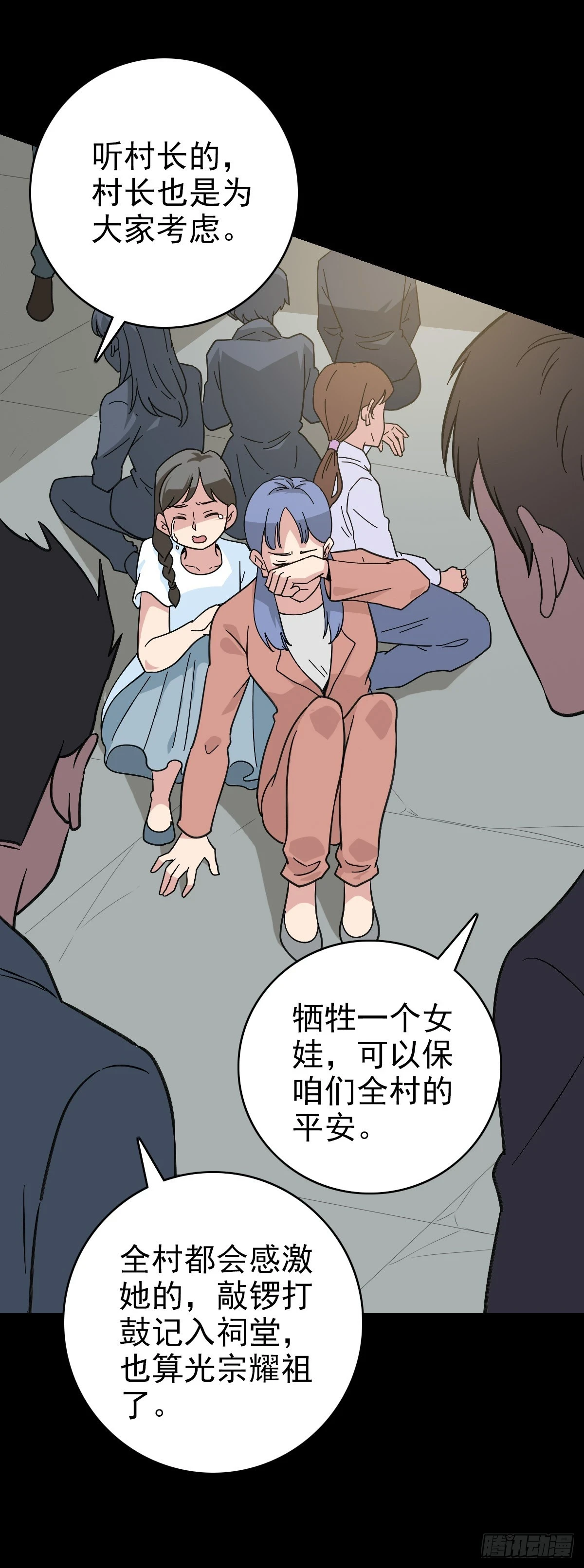 借一把刀22