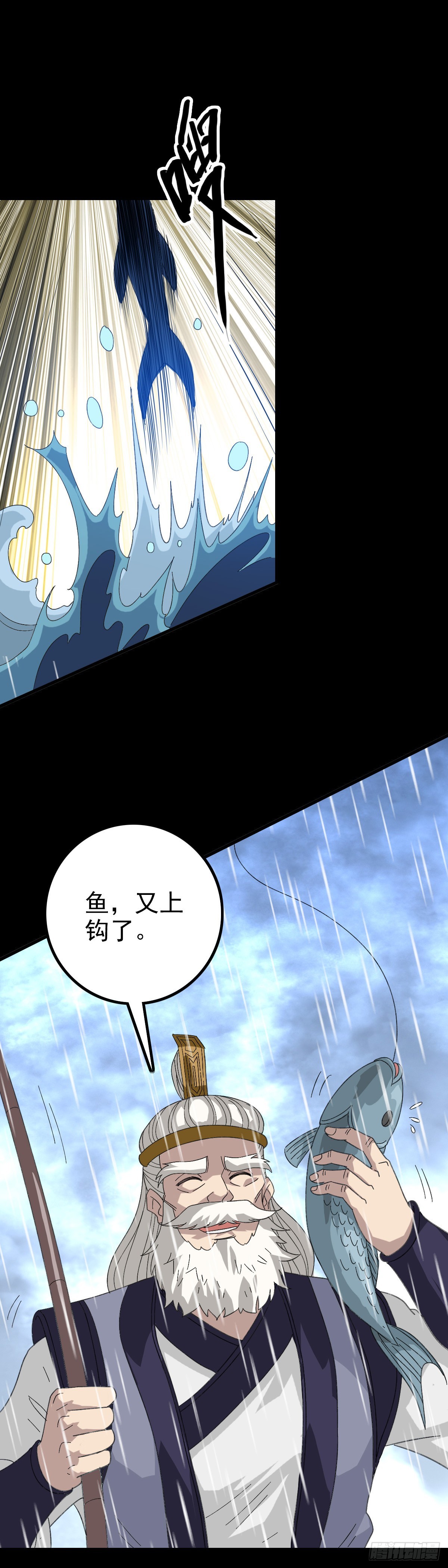 时机到了20
