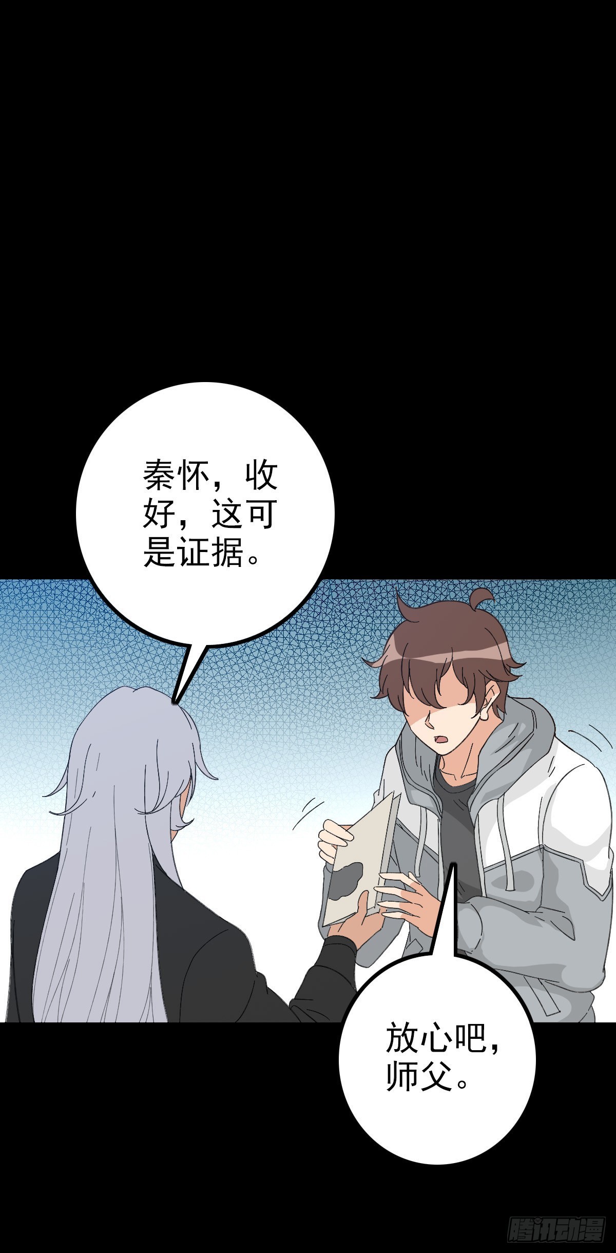 老龟身份20