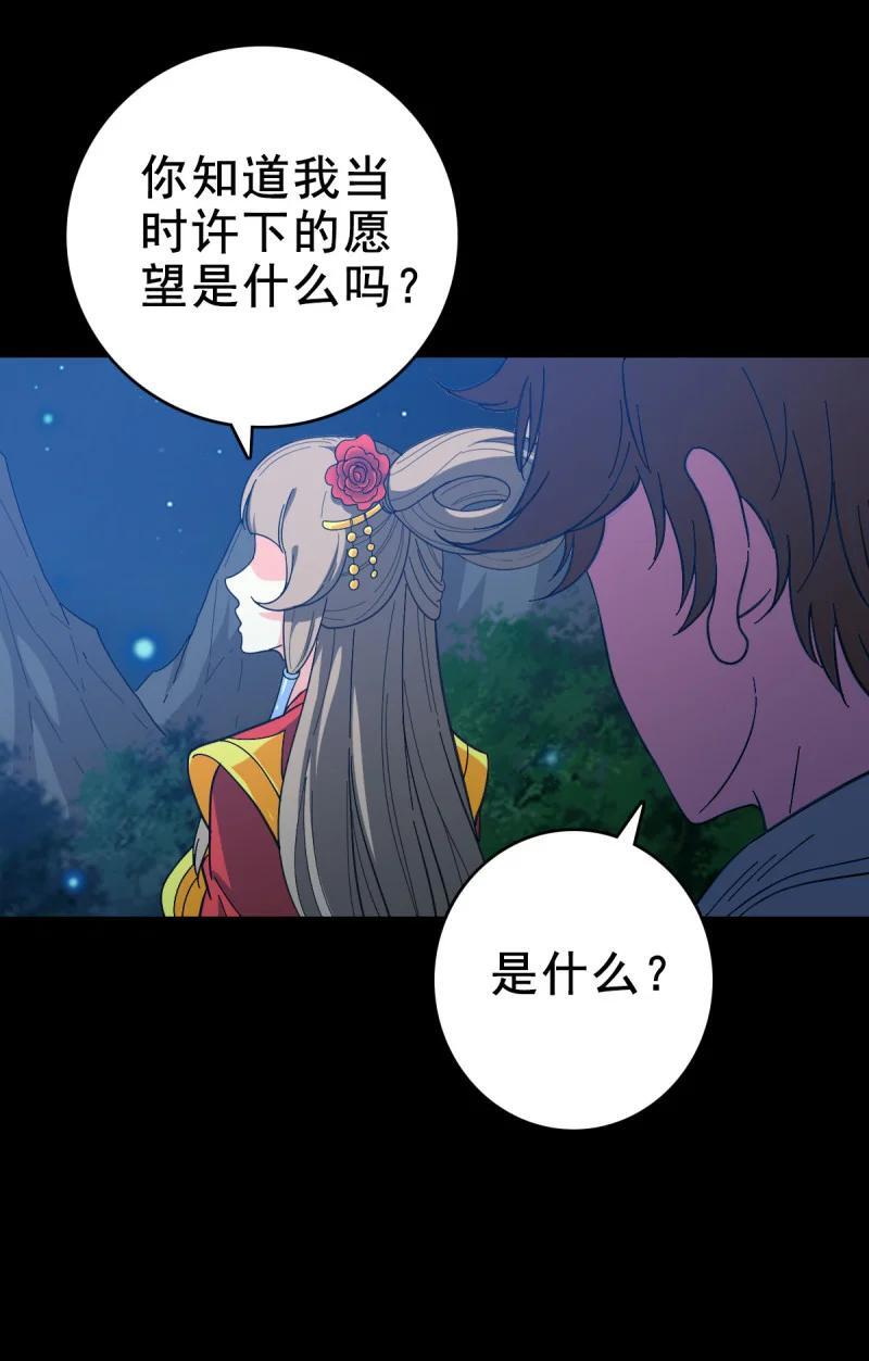 158 情凄意切23