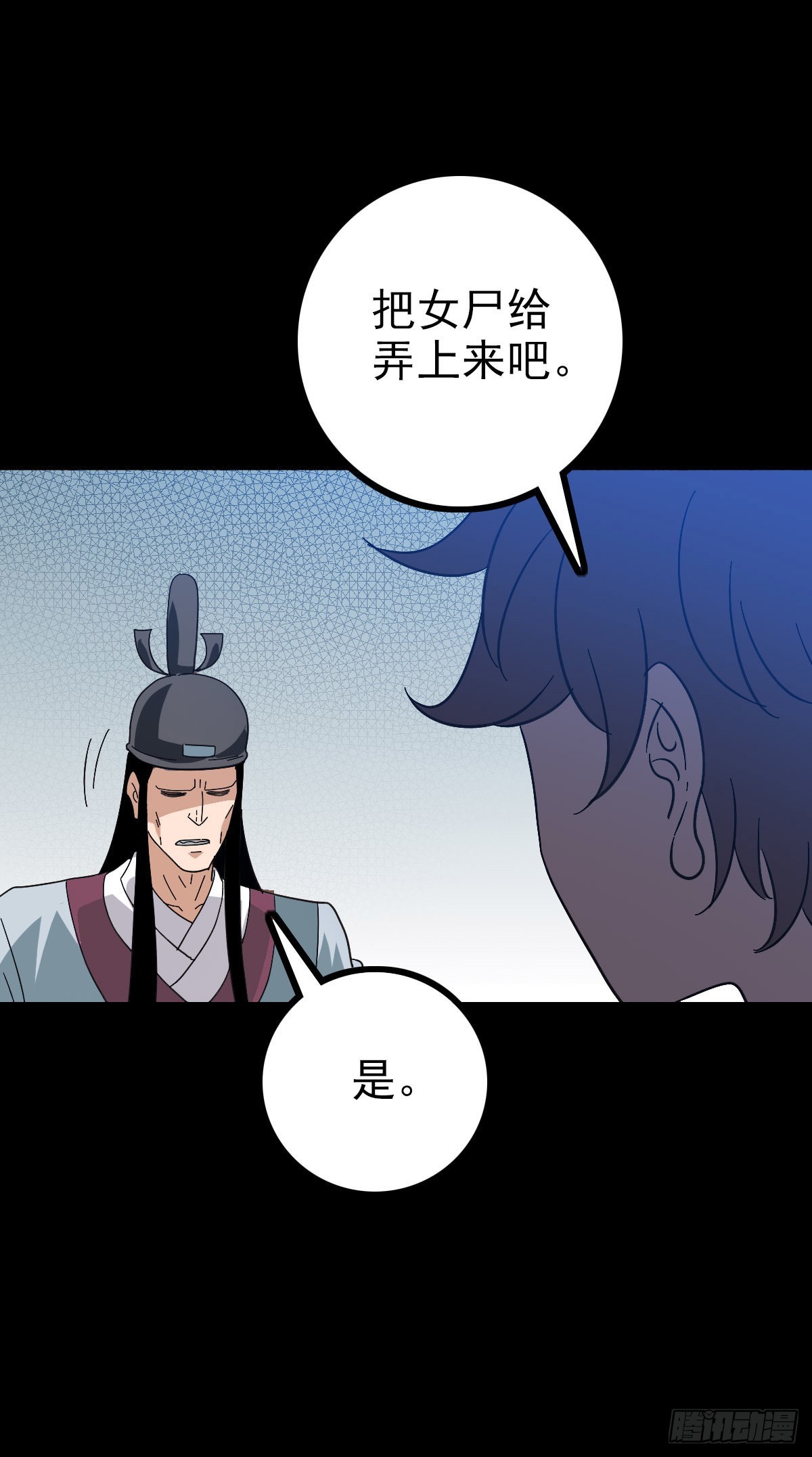 龙女往事23