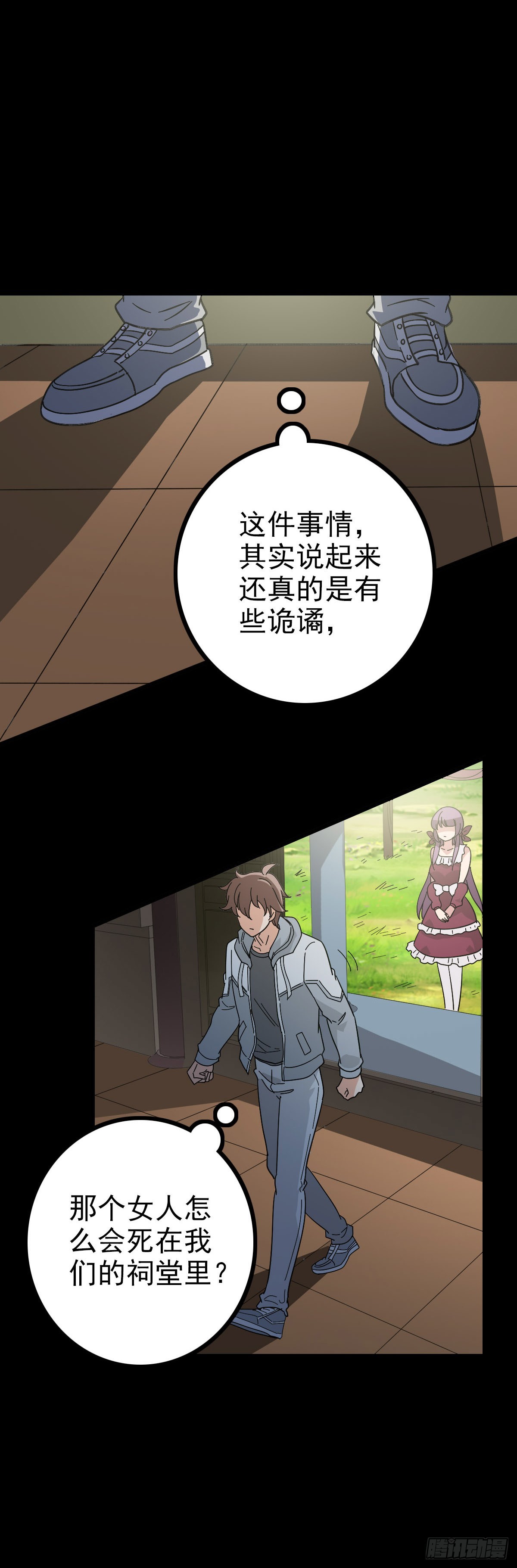 主持典礼21