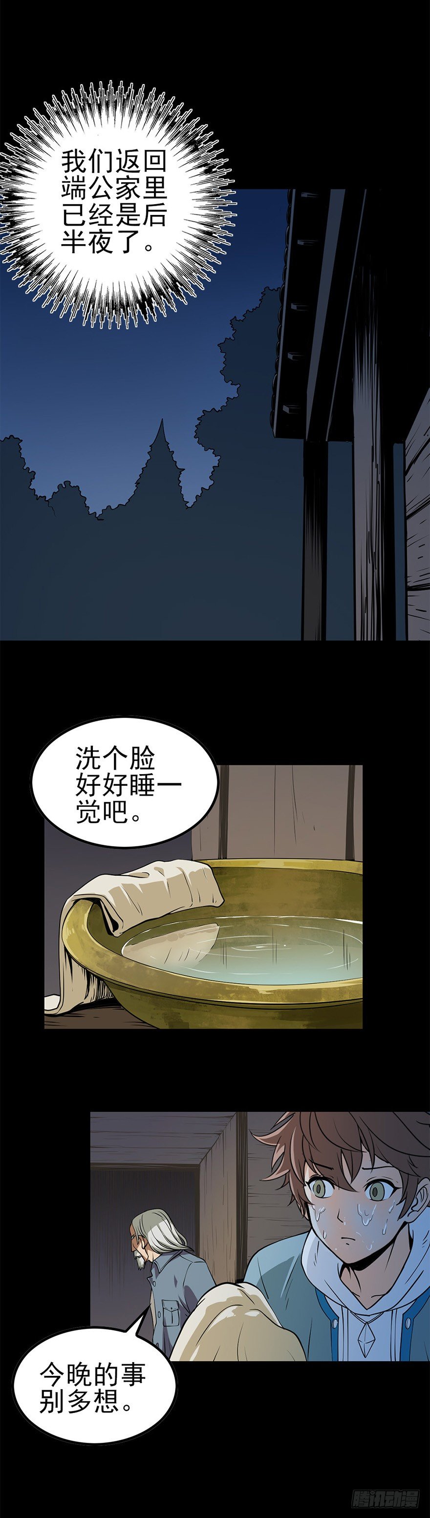 女尸上床9