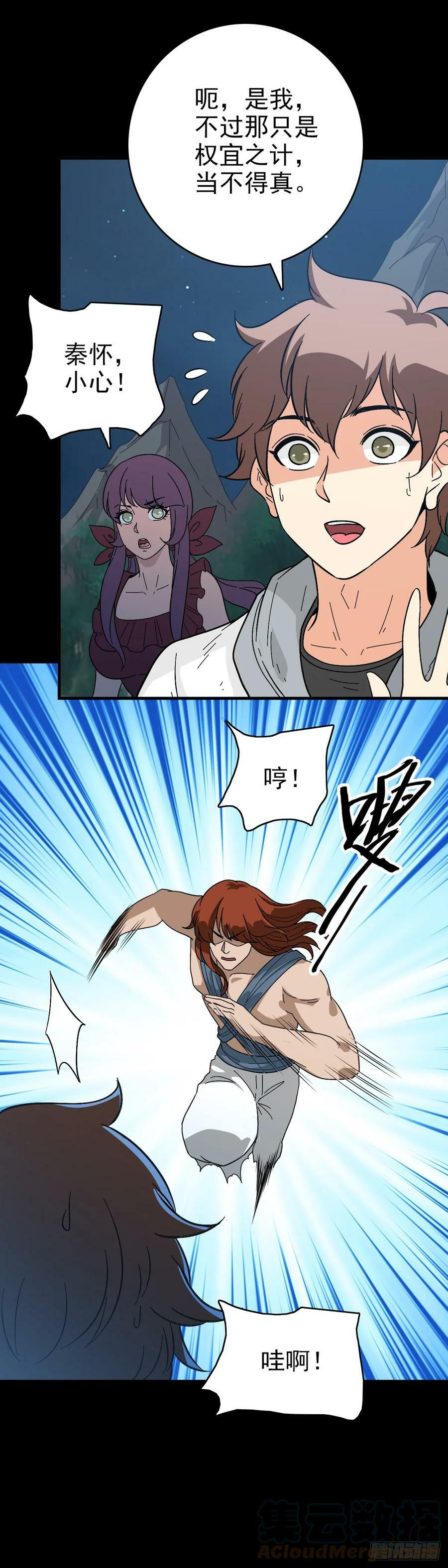 拦船问事6