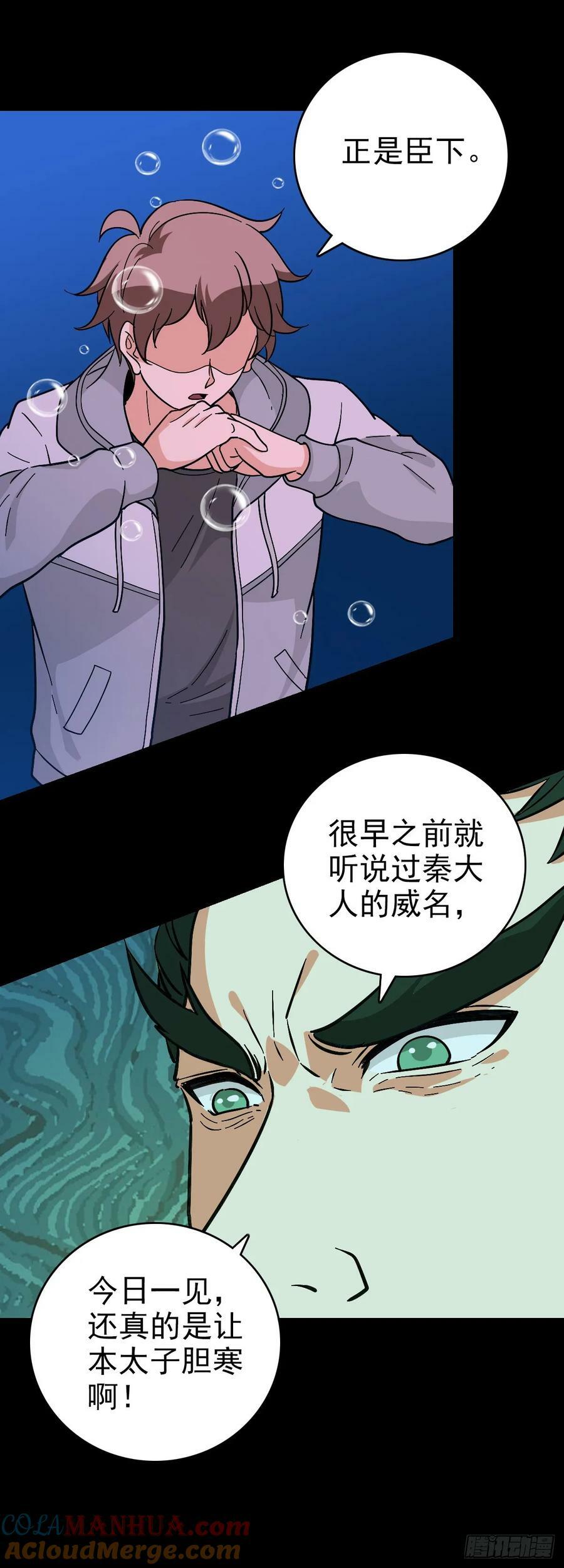 咄咄逼人16