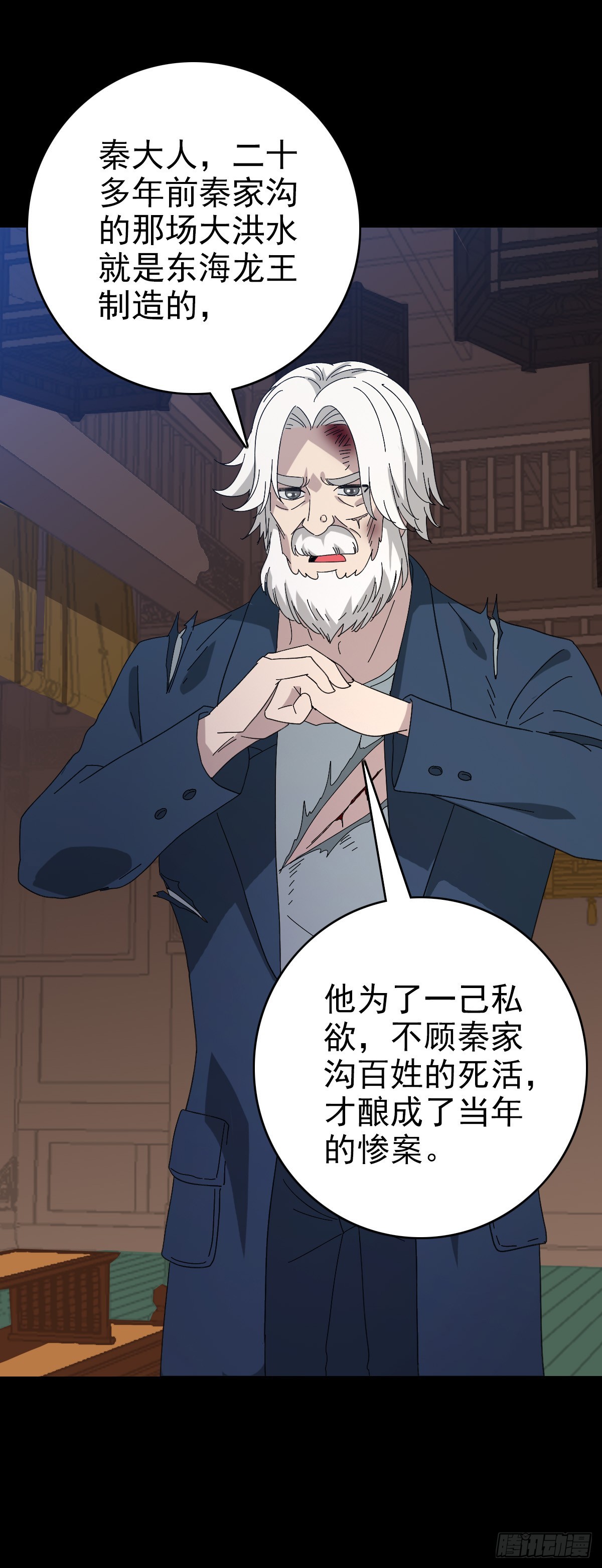 审判结果19