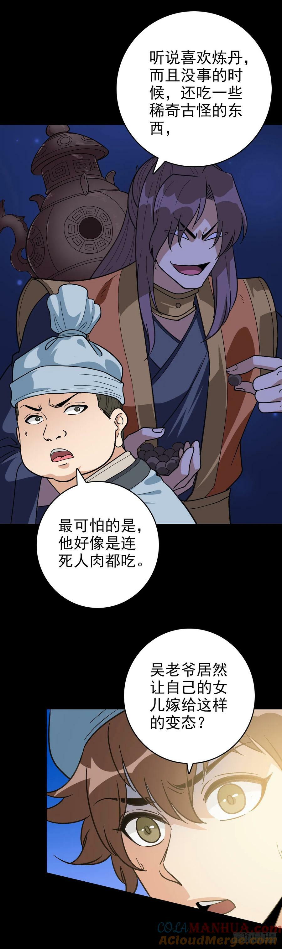 156 探究因果12