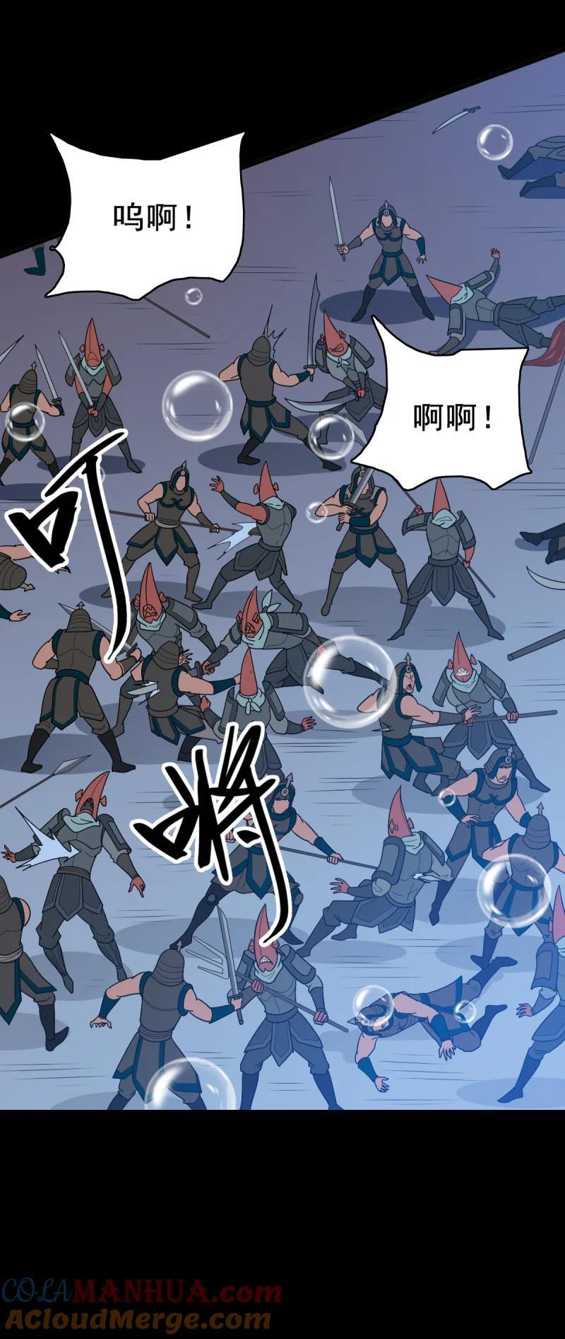 159 福将护身26