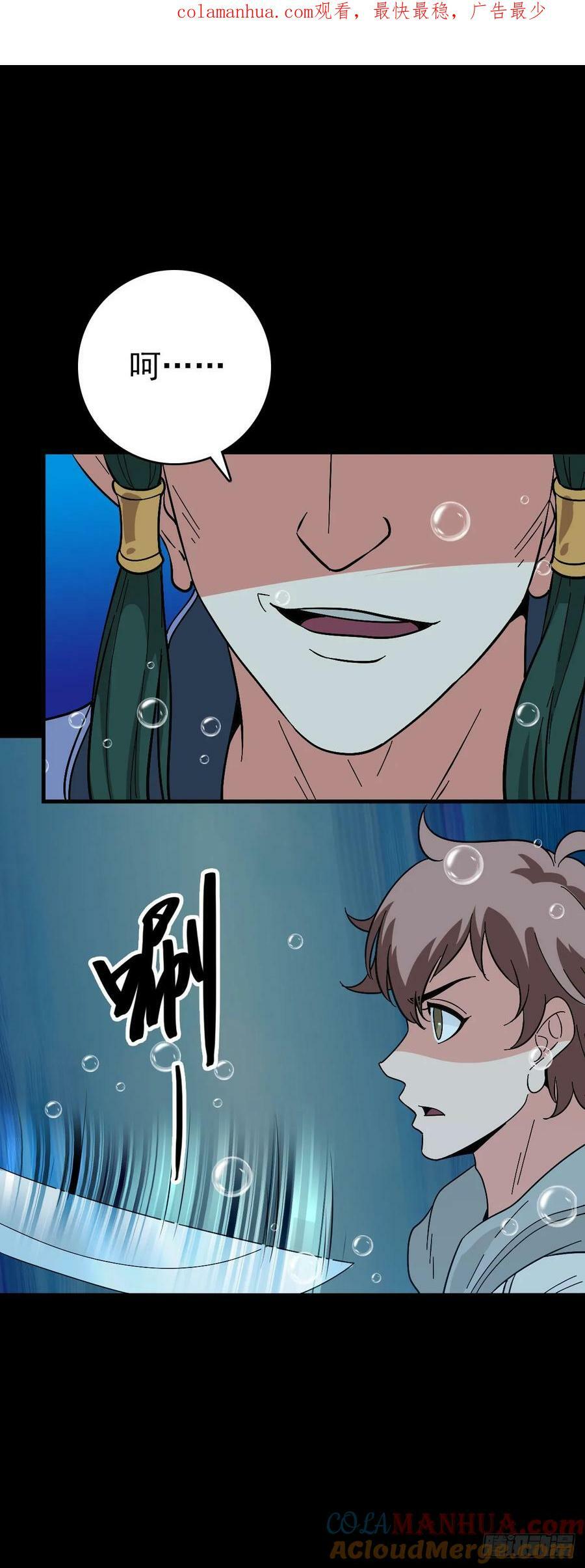 软硬兼施2
