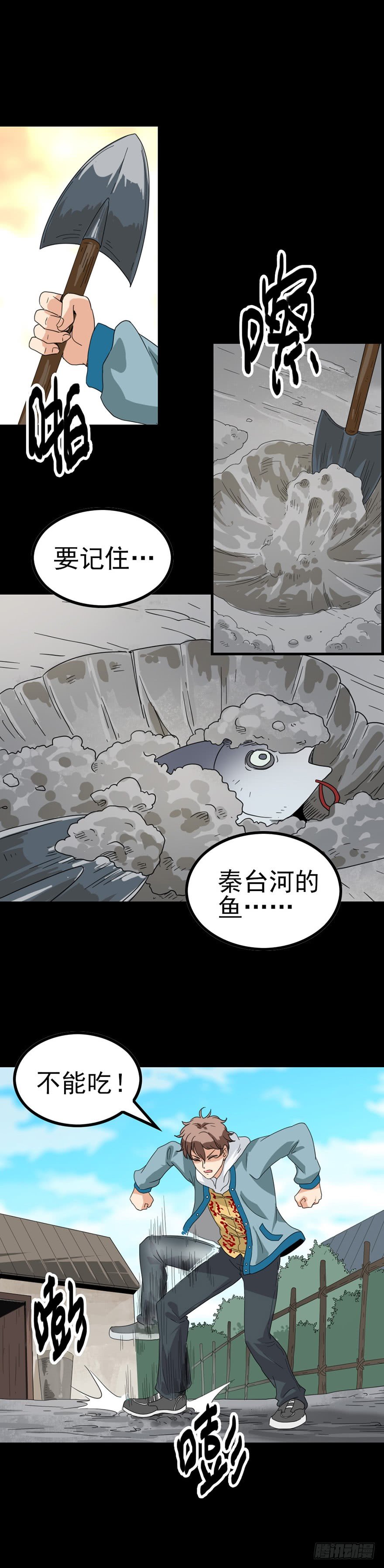 又三件事14