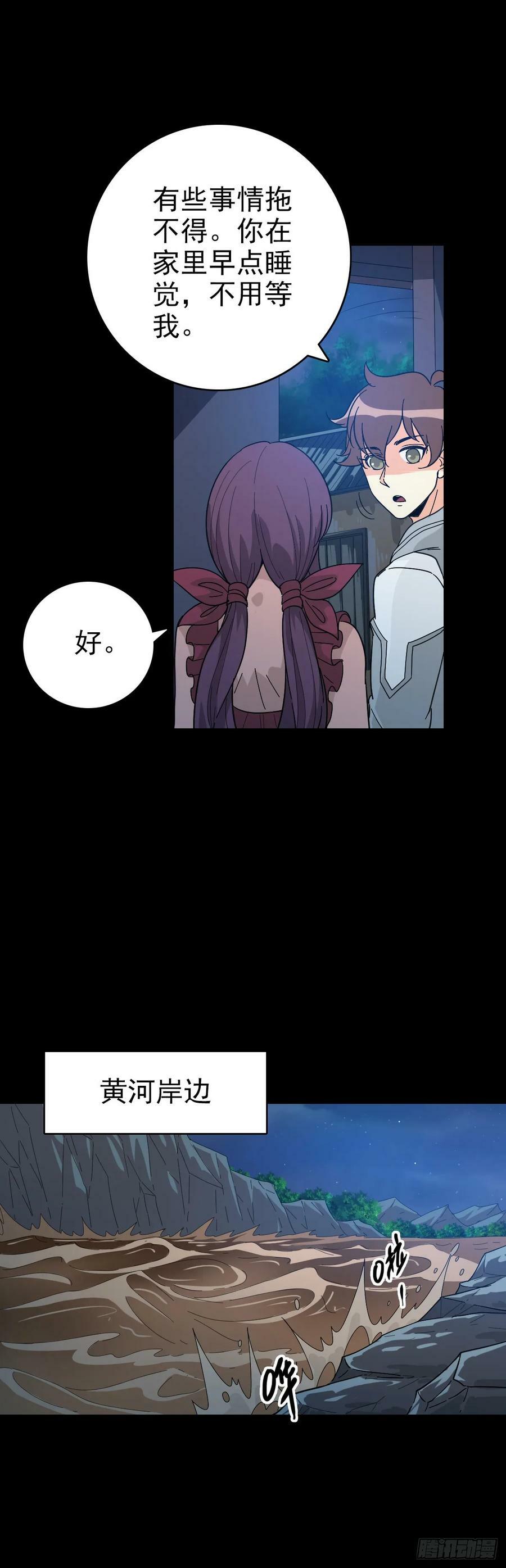 黄河水兵11