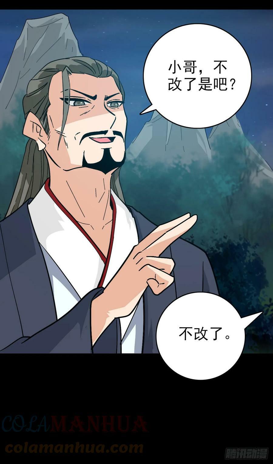 黄河铜棺24