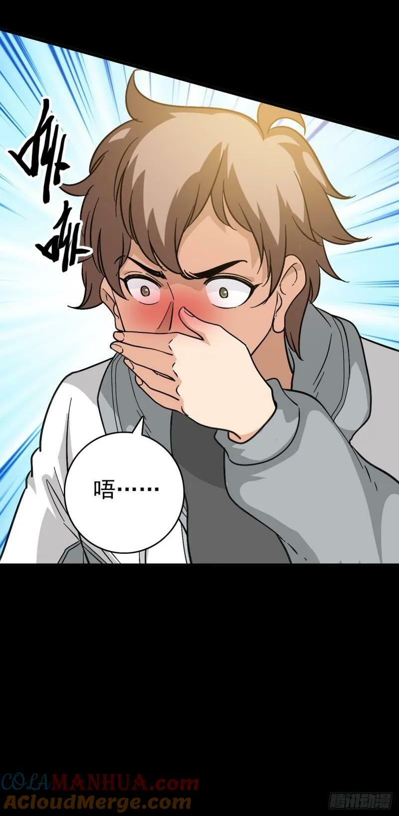 生死危机6