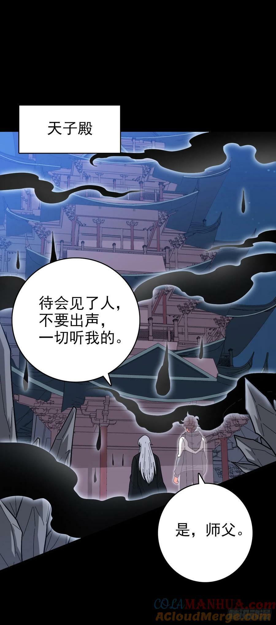 替人伸冤28