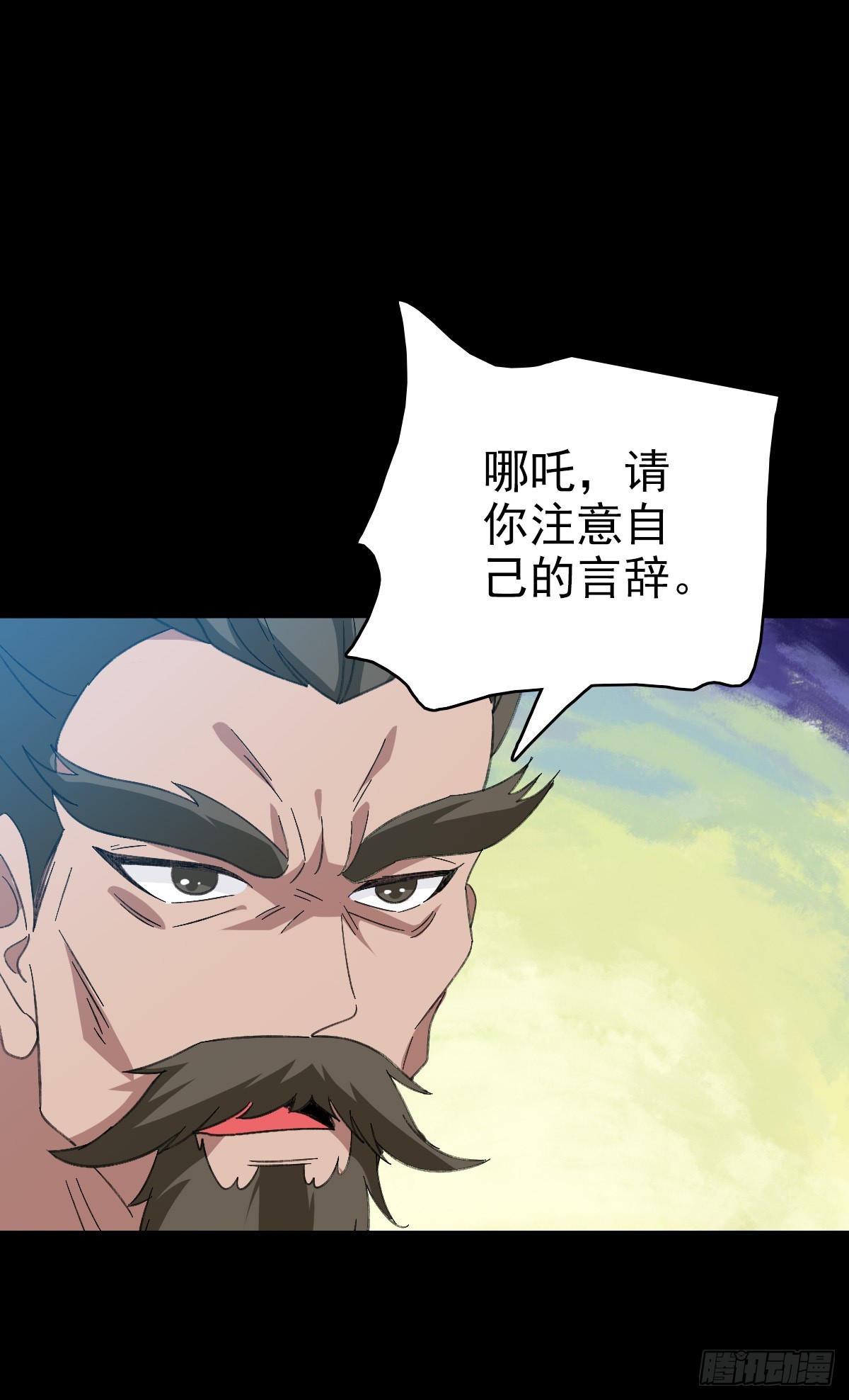 怒斩龙王6