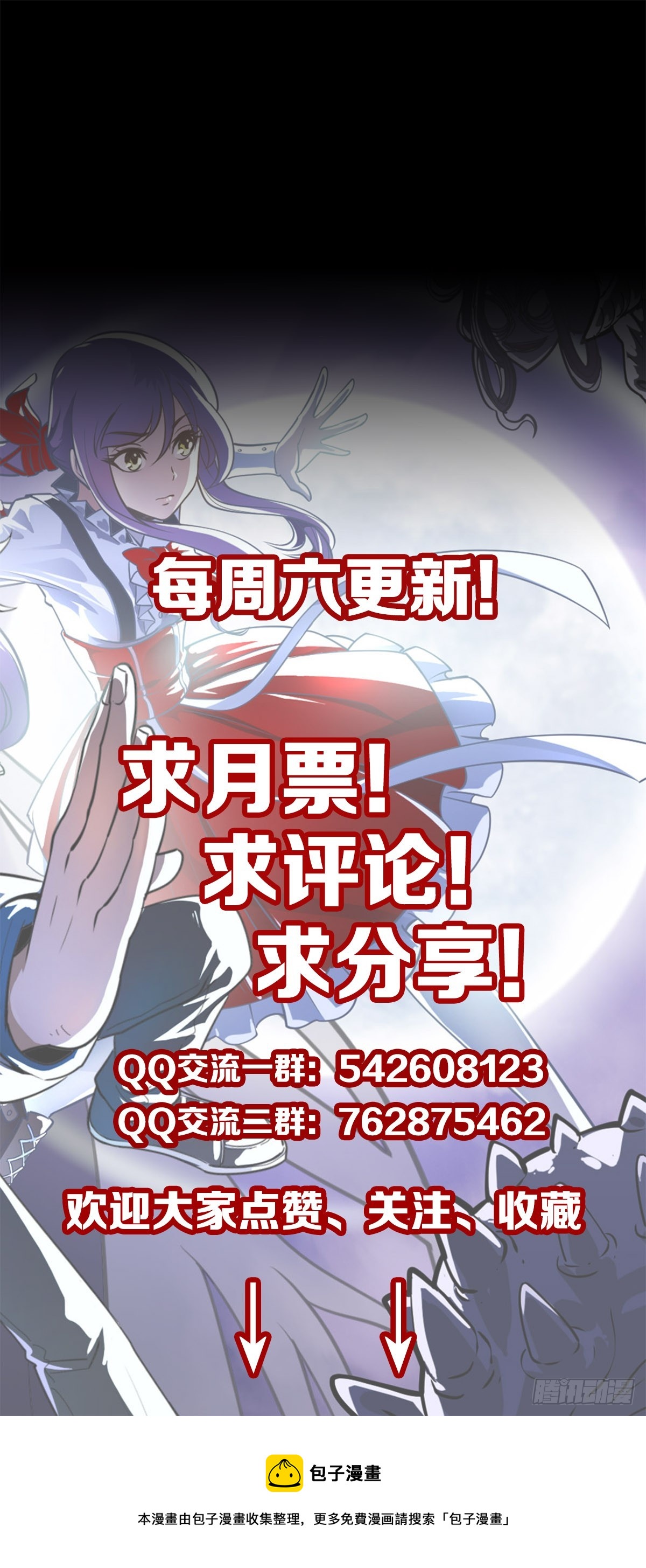 玉帝文书27