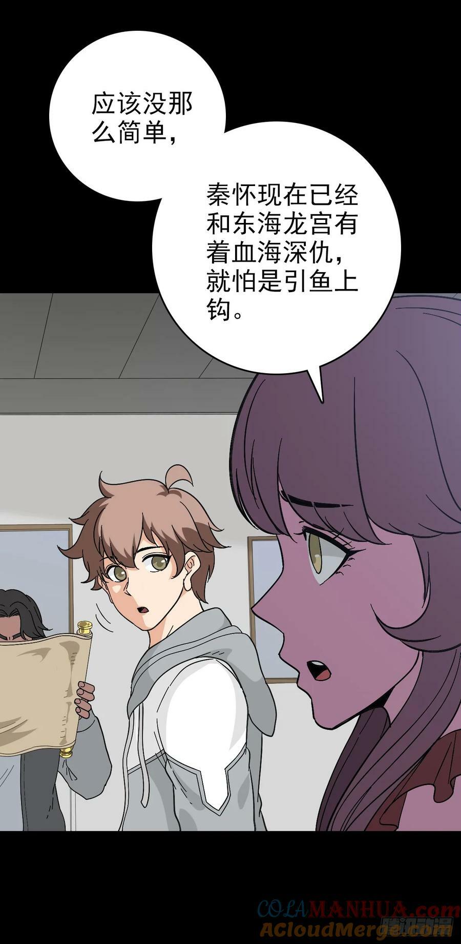 当面刁难10