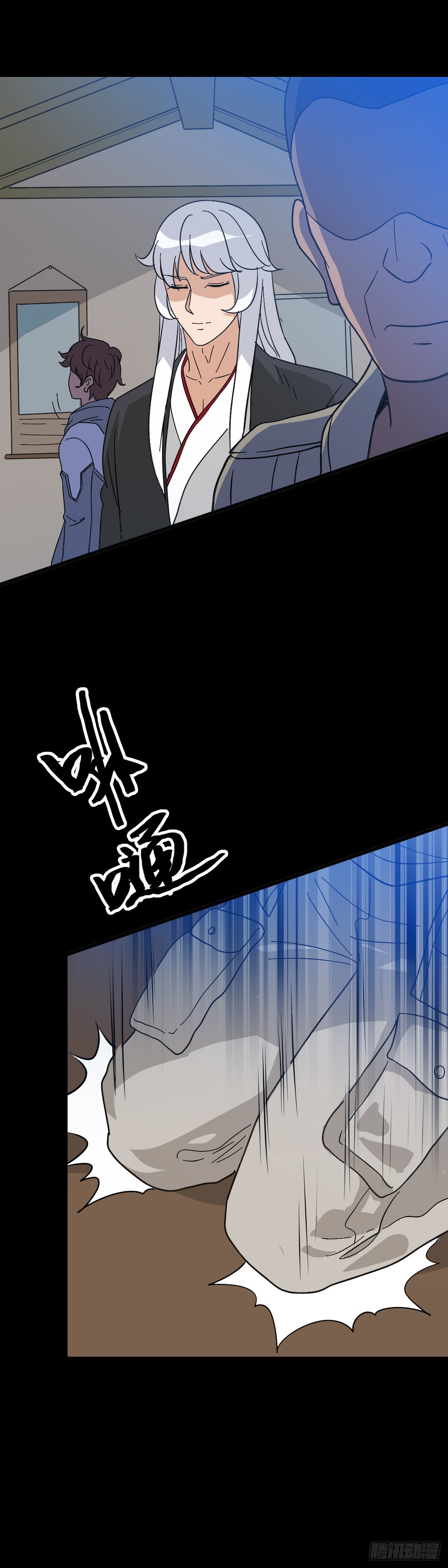身死之人19