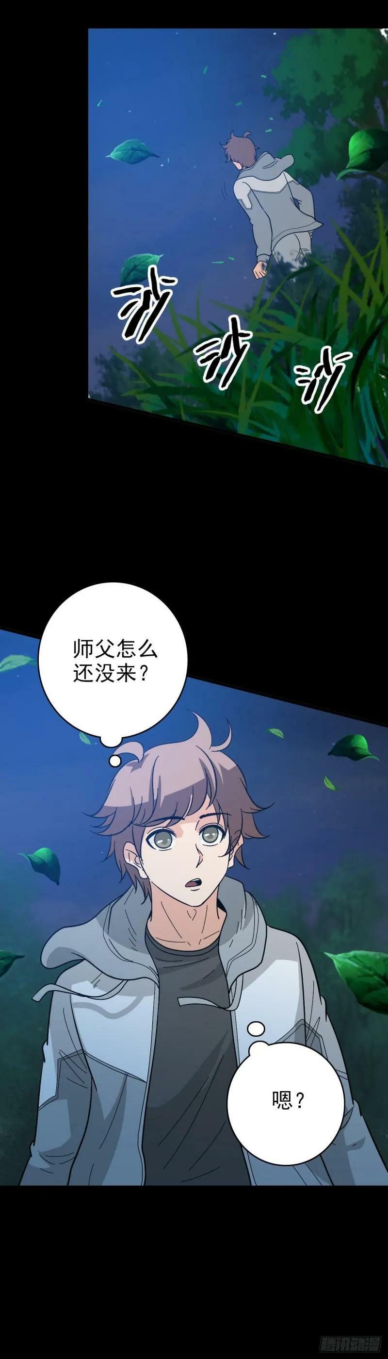 生死危机23