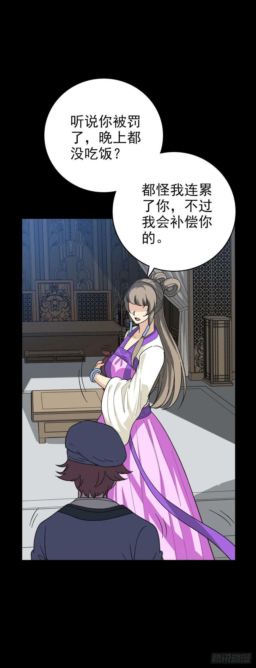 156 探究因果17