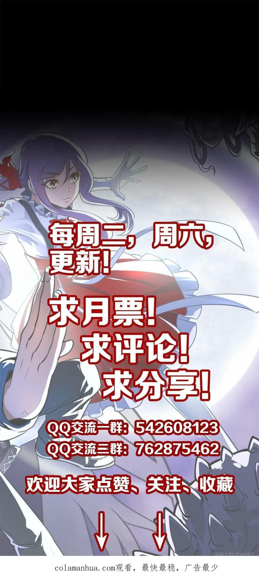大红棺材31