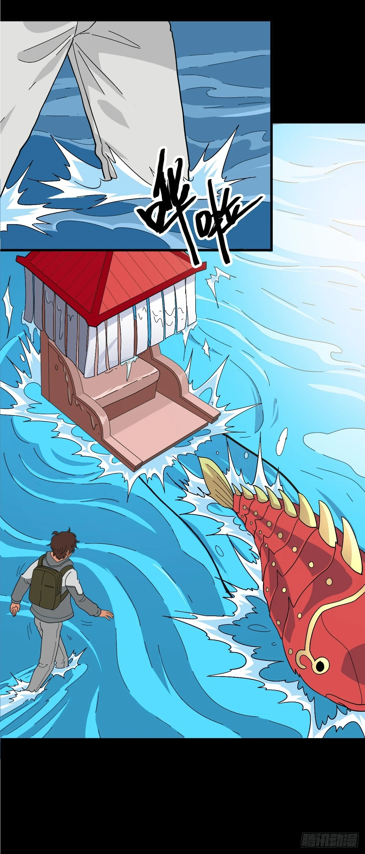 黄河龙王14