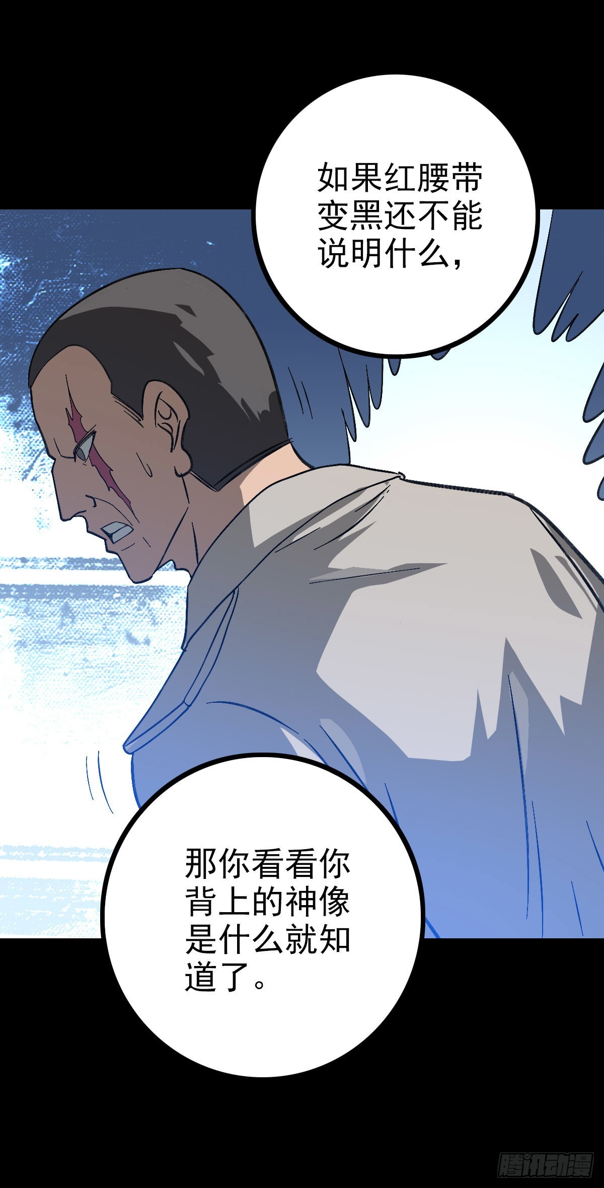 身死之人10