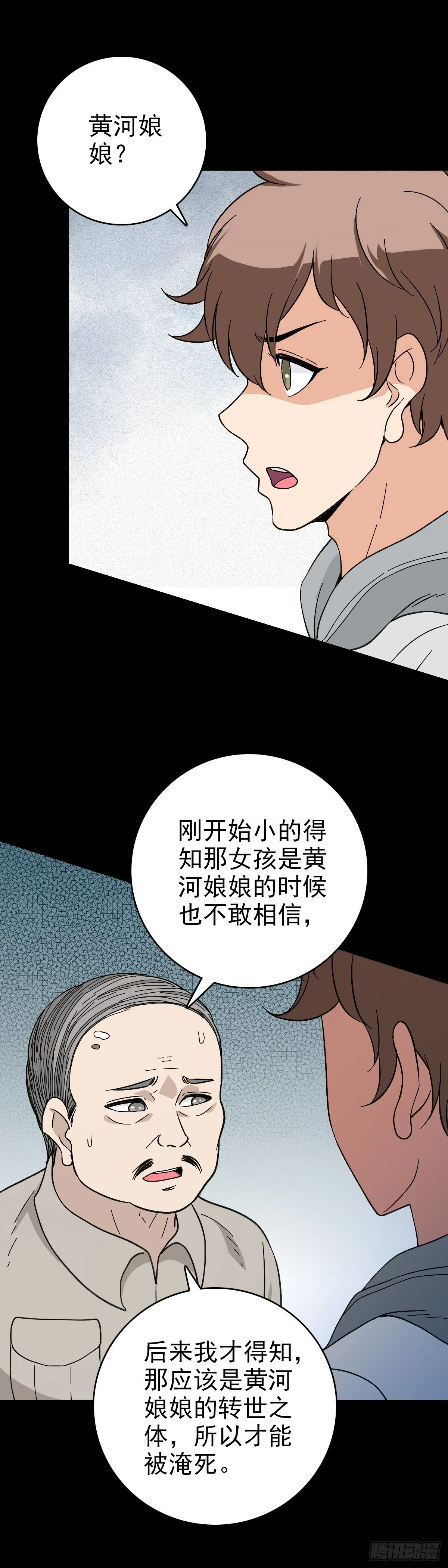 调查铁笼1