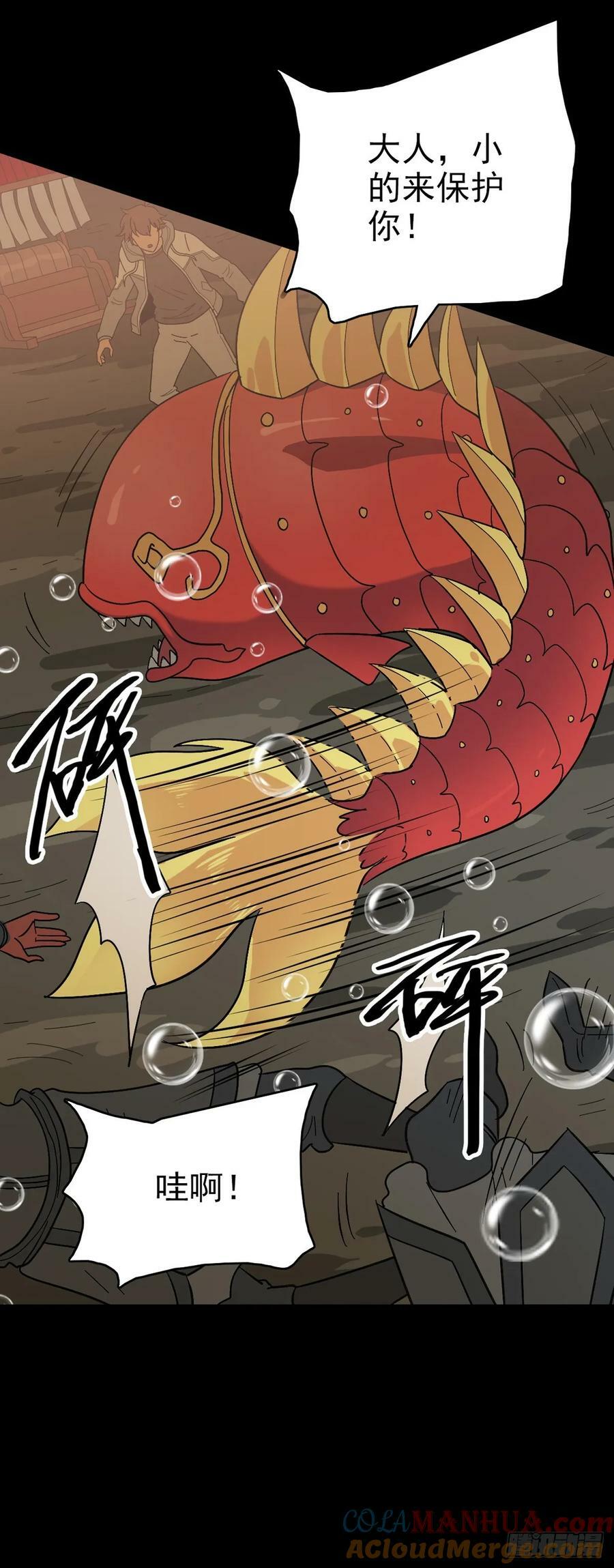 斩杀贼首14