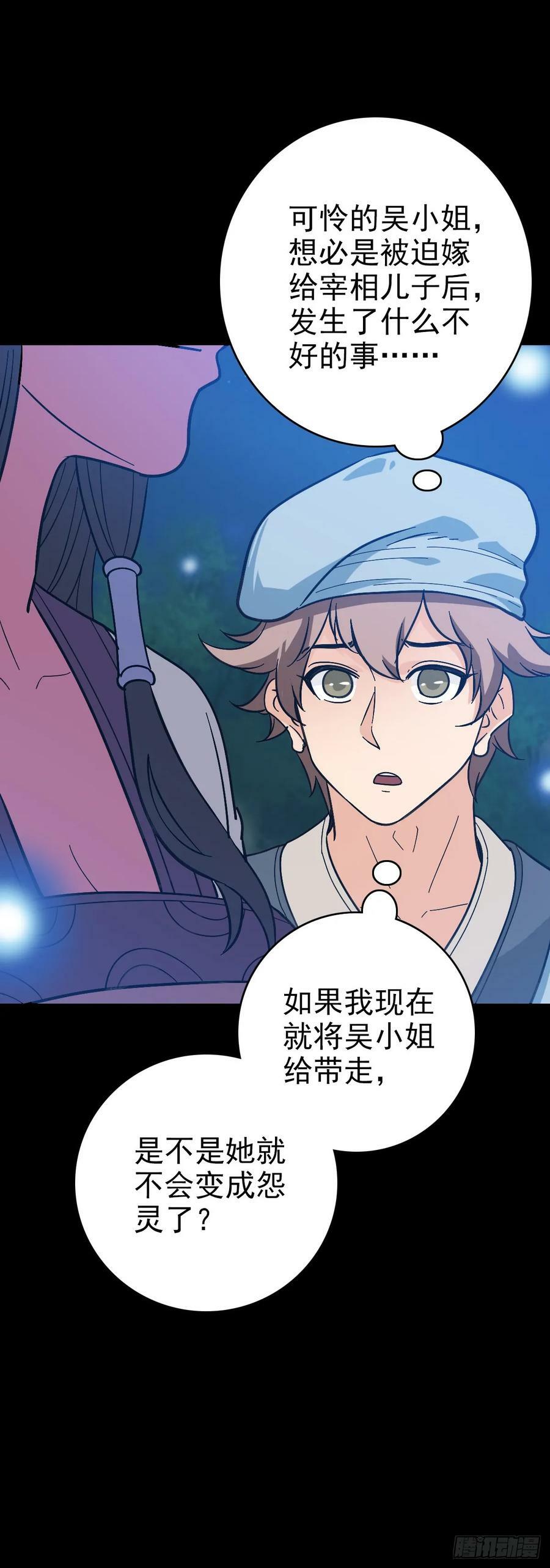 156 探究因果27
