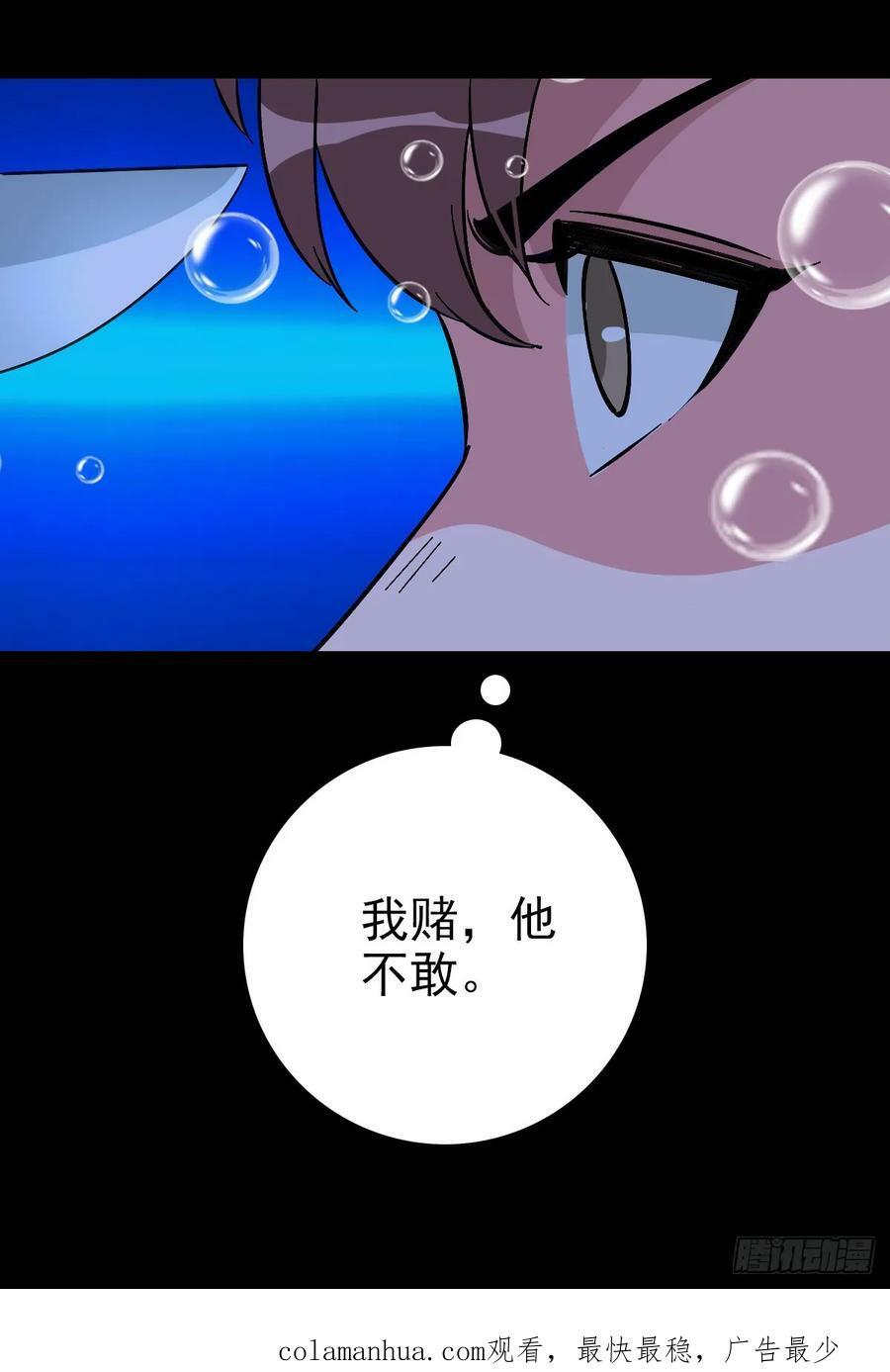 咄咄逼人25