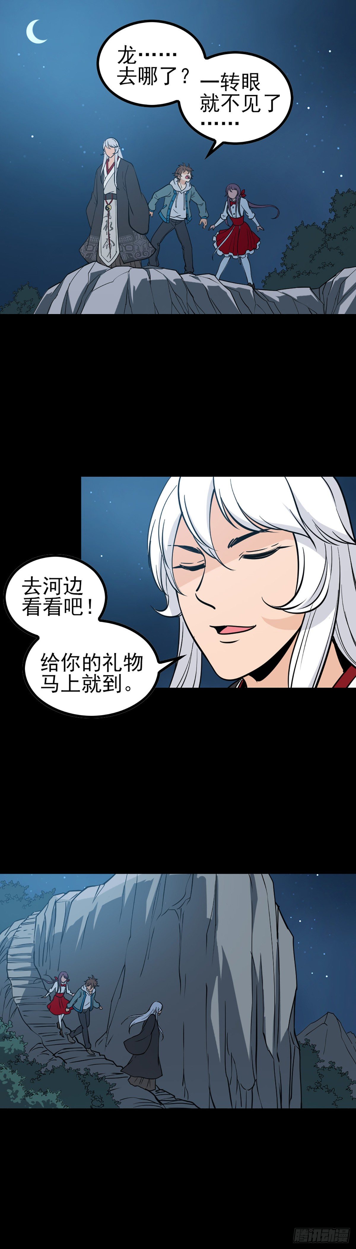 人间地狱1