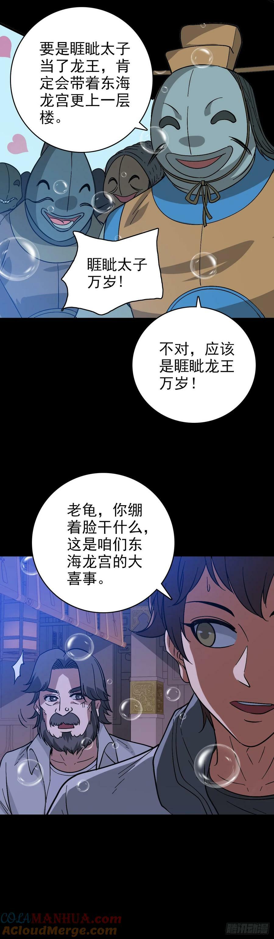 软硬兼施20