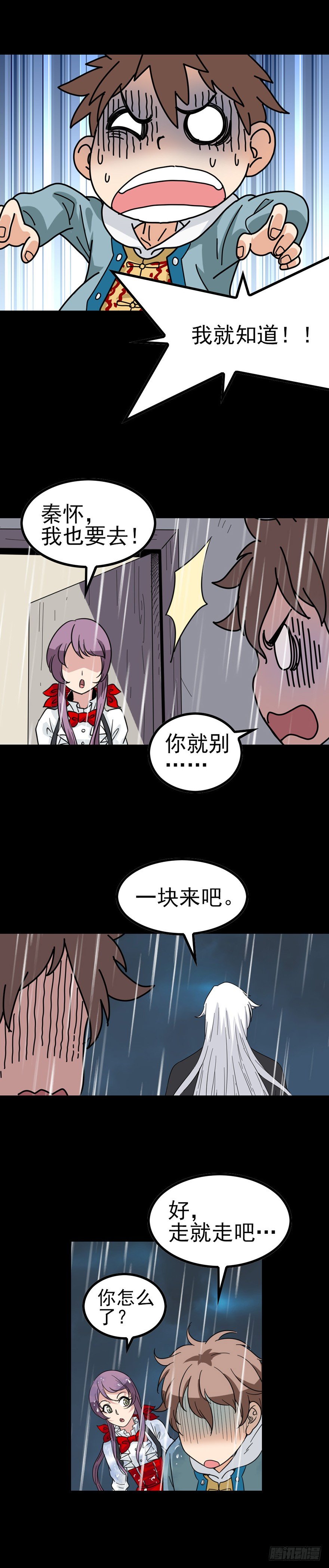 破封而出10