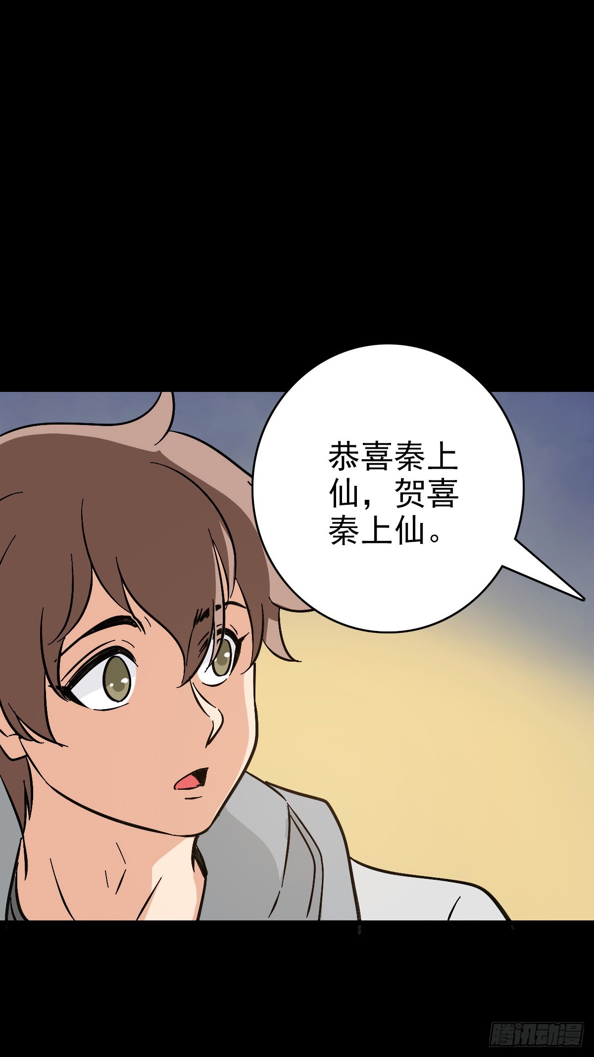擢升官职18