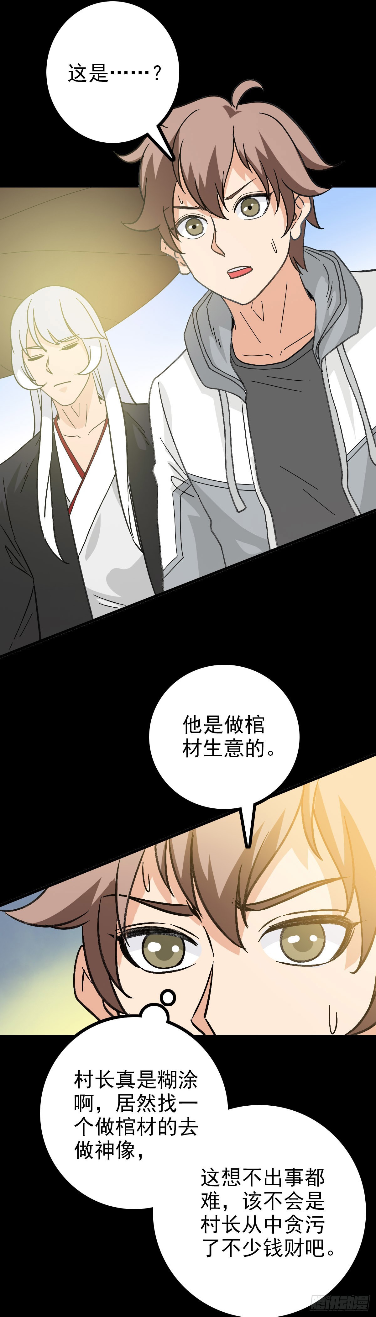 红带护体17