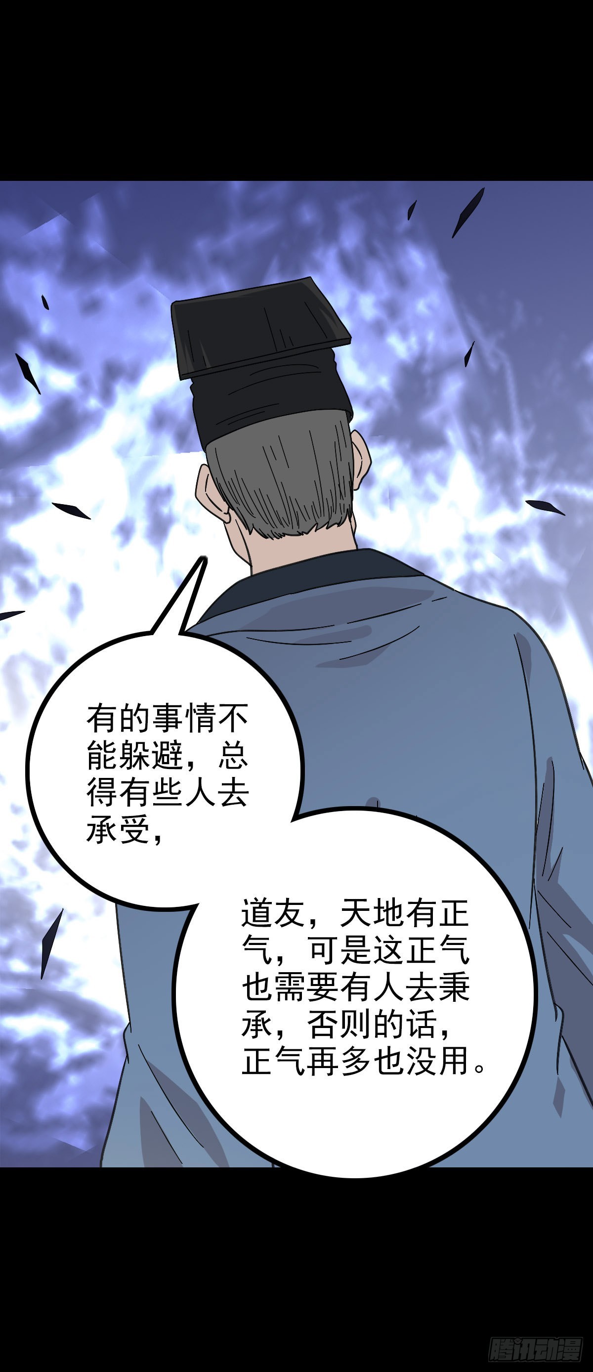 主持典礼18