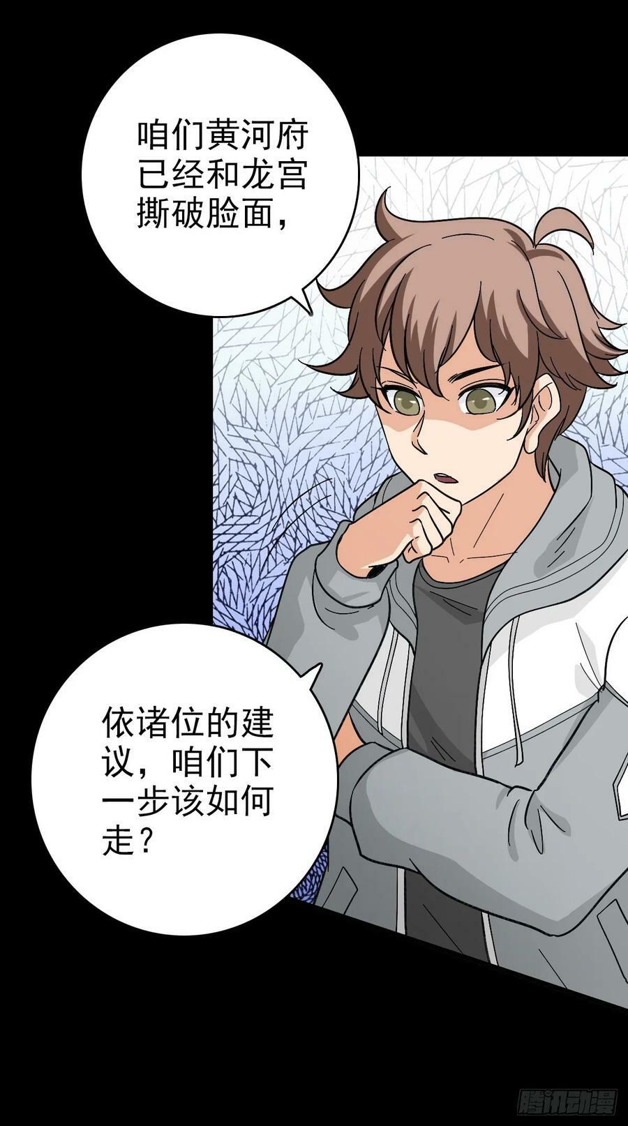 东海来袭21