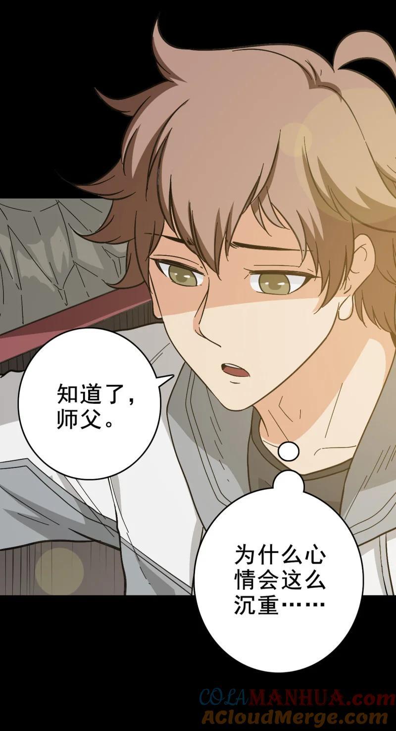 159 福将护身2