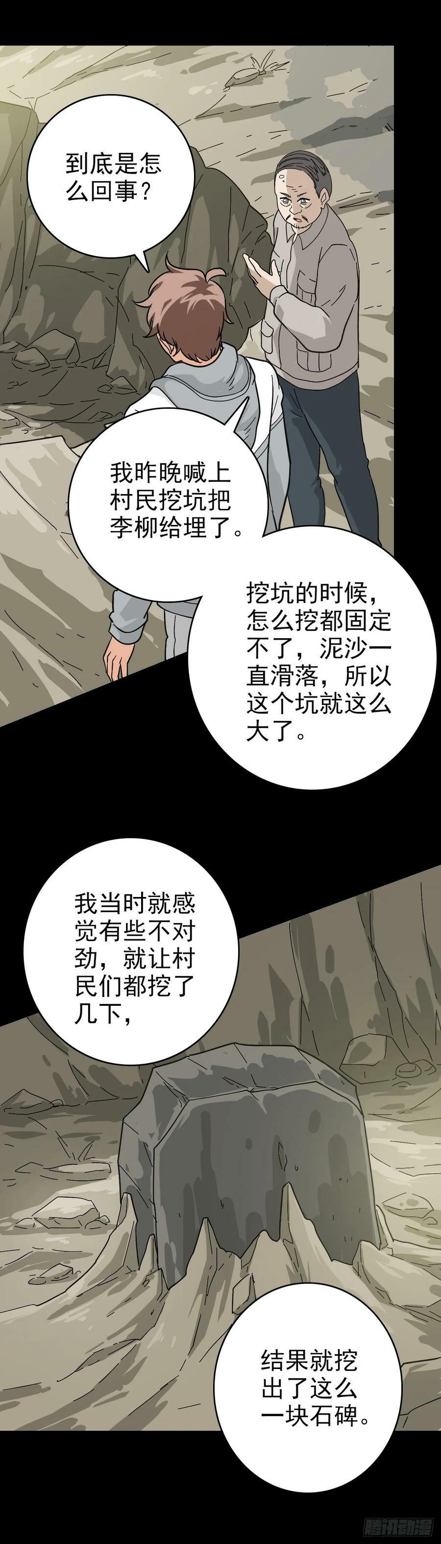 大禹之墓5