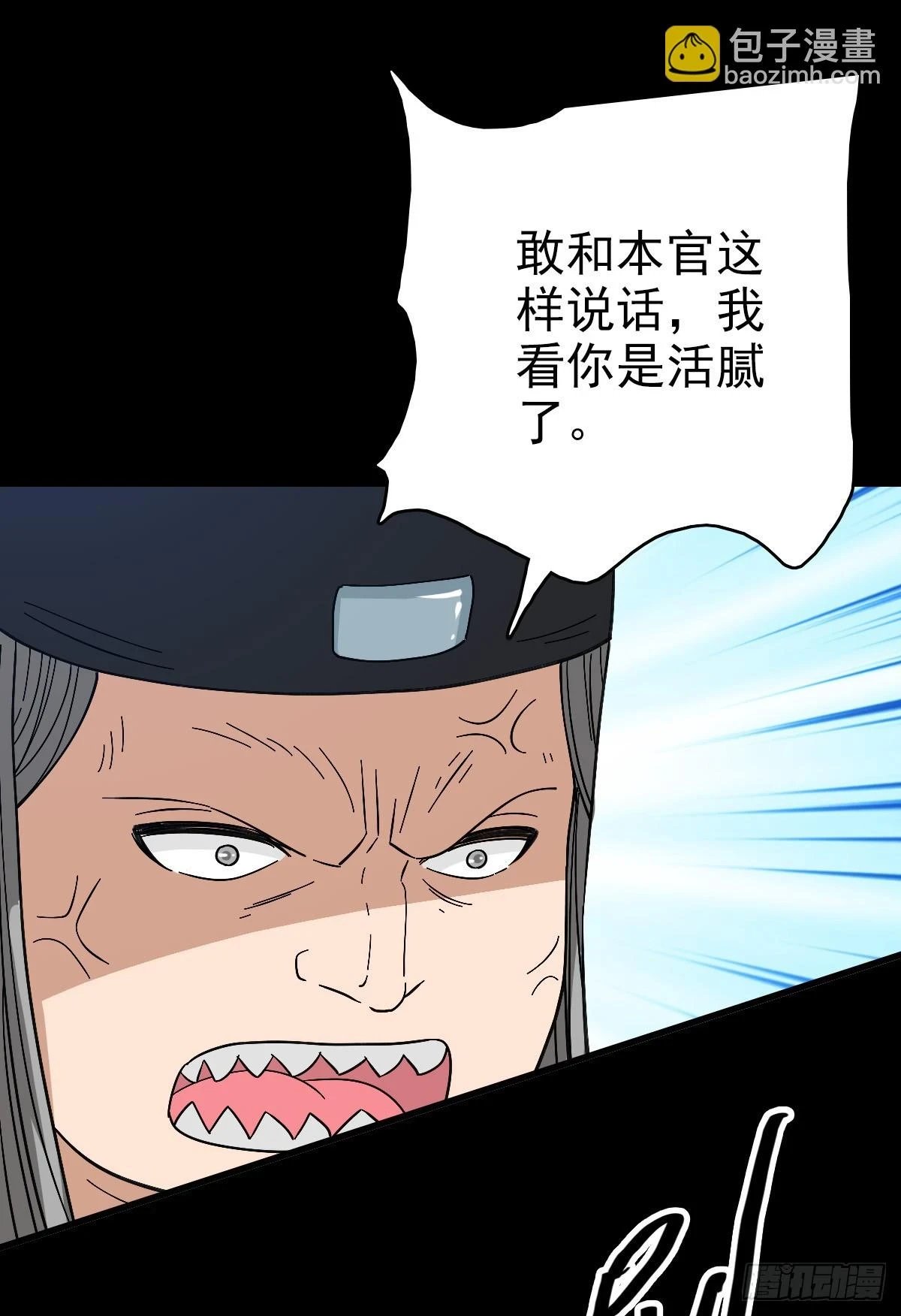 真实身份20