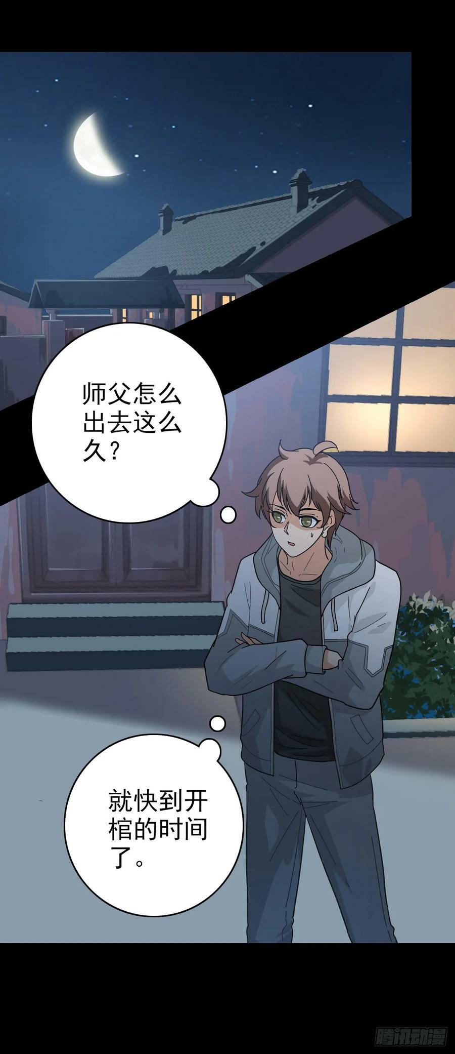 大禹之墓15