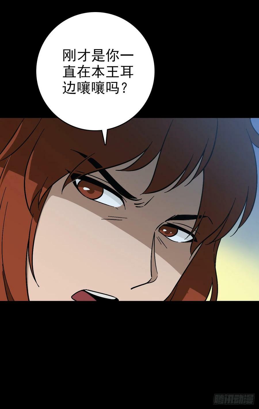 拦船问事5