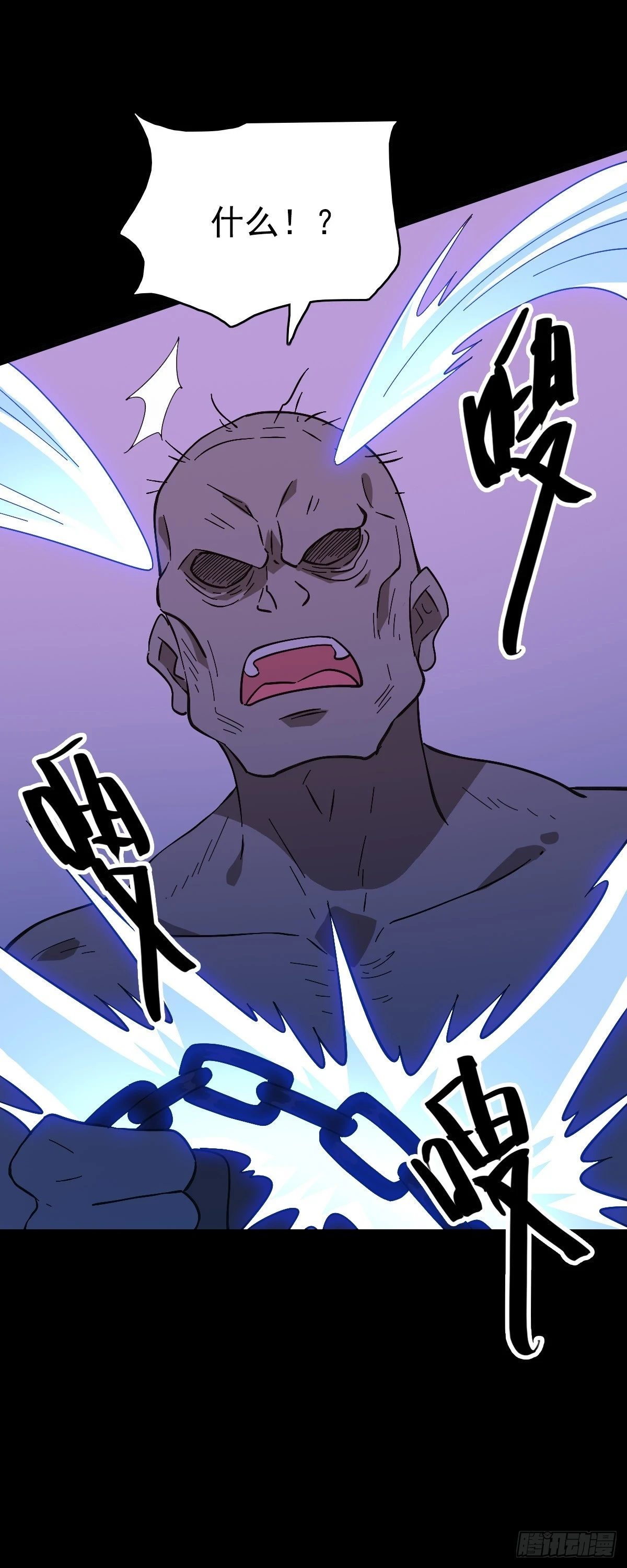 真实身份14